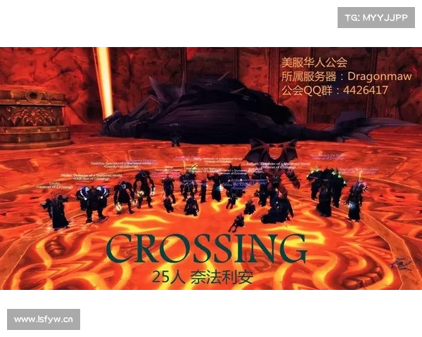 魔兽世界公会:重塑等级体系